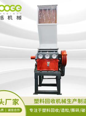 大蓝桶粉碎机塑料油漆桶石料破碎一体机厂家供应粉碎造粒制粒设备