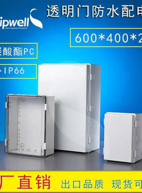 室外塑料防水配电箱600*400*220防水开关接线箱PC塑料工地上用