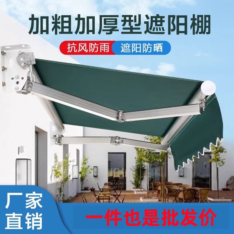 雨篷门面遮雨棚伸缩式智能门面伸遮阳篷/雨篷/车篷/