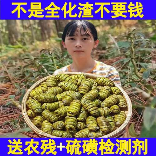 云南铁皮石斛枫斗官方正品旗舰店非霍山石斛粉鲜干条花泡茶中药材