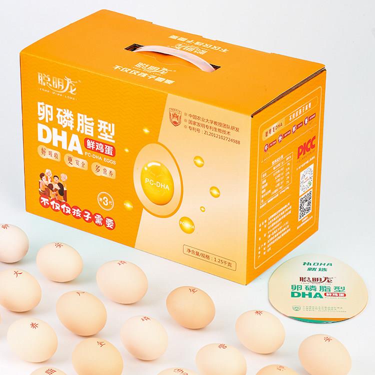 聪明龙卵磷脂型DHA鲜鸡蛋 DHA150减胆固醇含叶黄素好吸收好吃不腥