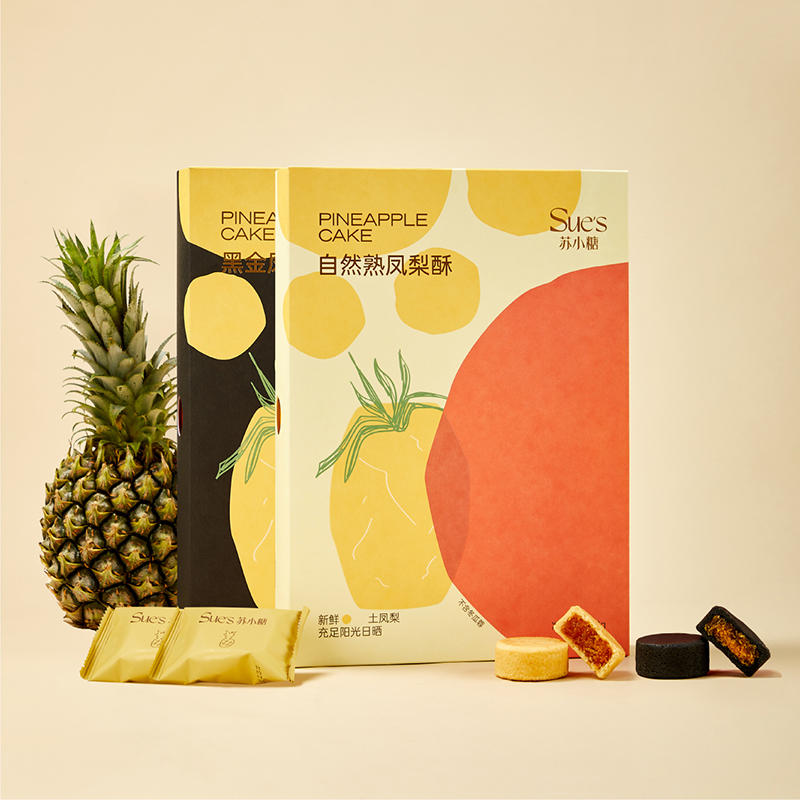 苏小糖手工茉莉鲜花饼 凤梨酥礼盒 台湾特色中式糕点伴手礼