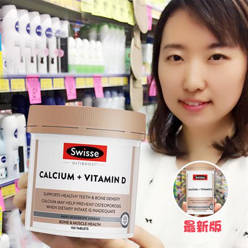 澳洲Swisse高钙维他命D 中老年孕妇补钙片 柠檬酸钙+维他命D Swis