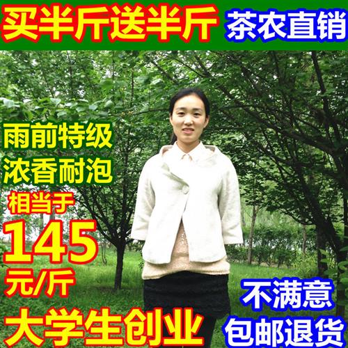 毛尖绿茶茶叶信阳毛尖自产自销2026年新茶雨前级茶农手工500g春茶