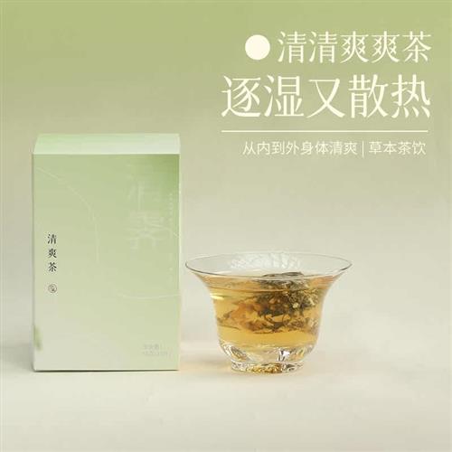有悦少点盐 清爽茶清舒茶-清润湿热-薄荷绿茶白茅根养生茶包
