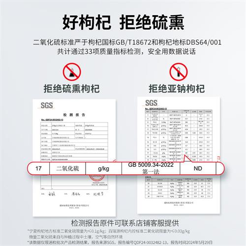 百瑞源枸杞丨宁夏特级枸杞子210g独立包装可携式正宗官方旗舰店中