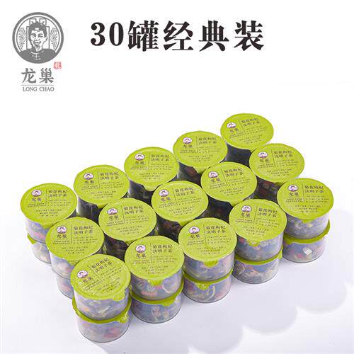 龙巢养生茶红豆薏米茶桑葚玫瑰百合女神茶五指毛桃茯苓茶竹蔗茅根