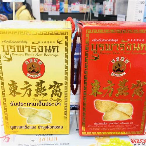 金丝燕蜂蜜燕窝 泰国即食燕窝 500g东方燕窝 男女通用燕窝 冰糖味