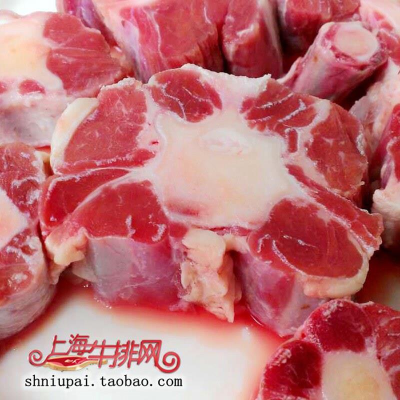 国产牛尾巴 育肥非进口无膻味奶香牛尾骨 新鲜生牛肉新西兰乌拉圭