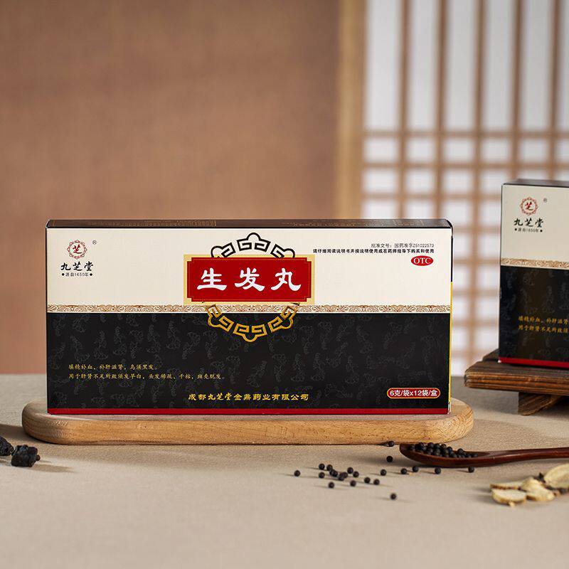九芝堂生发丸6g*12袋 填精补血 补肝滋肾