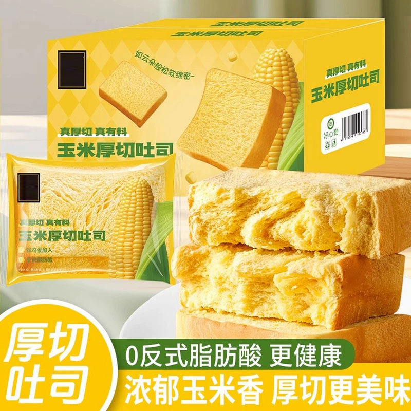 玉米厚切吐司面包早餐饱腹切片0反式脂肪酸整箱健康无蔗糖零食店