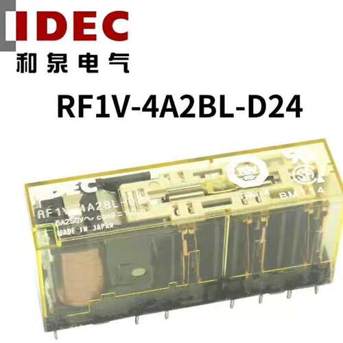 议价和泉继电器RF1V-4A2BL-D24RF1V-4A1BL-D24RF1V-4A2B-D24