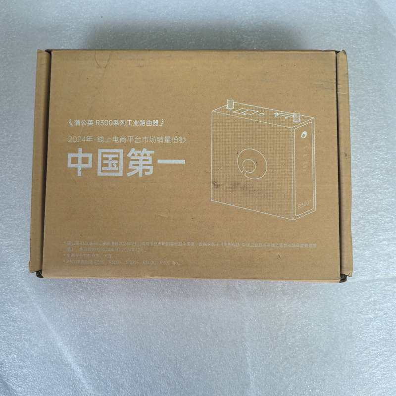 议价蒲公英4G工业路由器R300AR300R300S