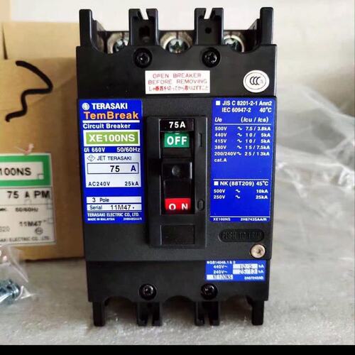 议价TERASAKI塑壳断路器XE100NSXE125NSXE160NS