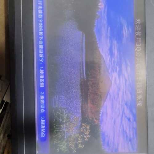 议价TPC触摸屏TPC1062KTPC1061KTPC1063K