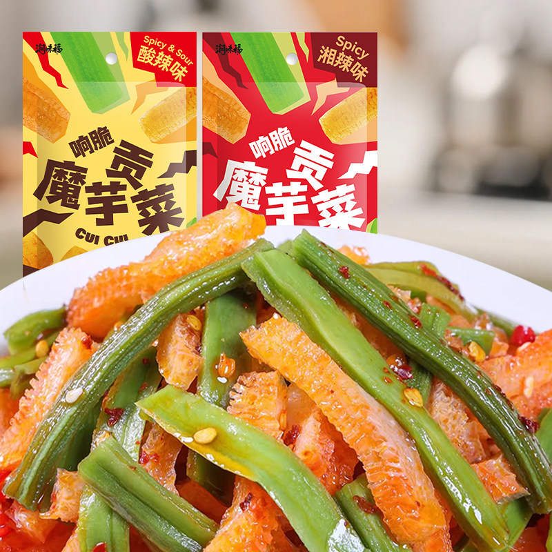 潮味福酸辣魔芋贡菜开袋即食香辣魔芋爽休闲追剧小零食看球美食
