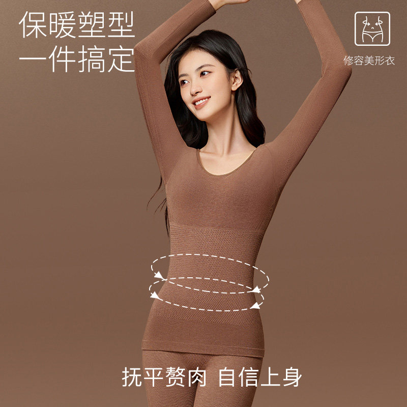 猫人保暖内衣女秋衣秋裤无痕修身含羊毛发热内搭秋冬美体套装