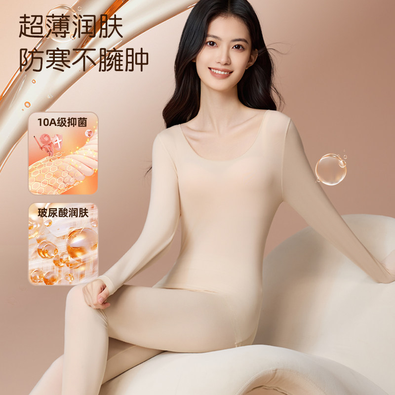 猫人保暖内衣女秋衣秋裤无痕修身含羊毛发热内搭秋冬美体套装