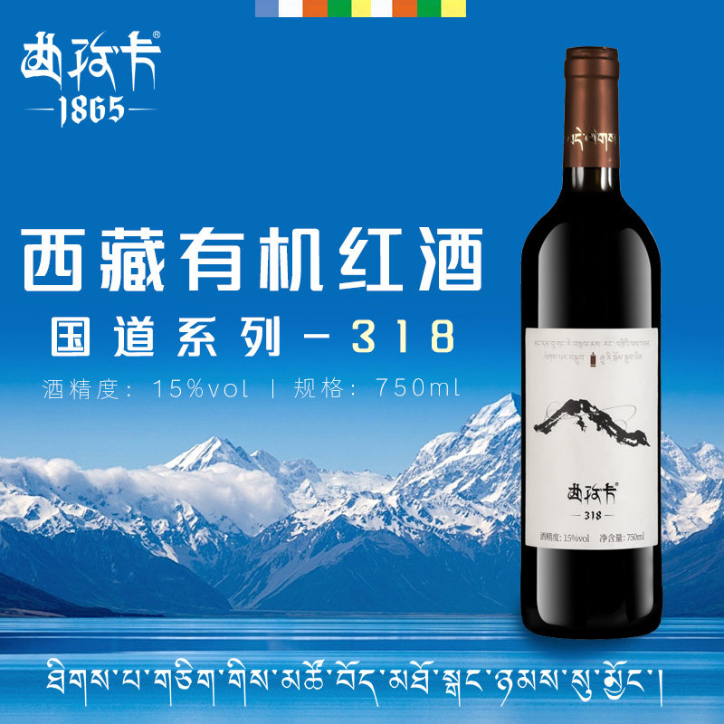 曲孜卡1865端午节礼物