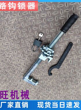 GSQ-M50/60密贴型斥离钩锁器P60锁轨铁路道岔钩锁器带扳手顶锁器