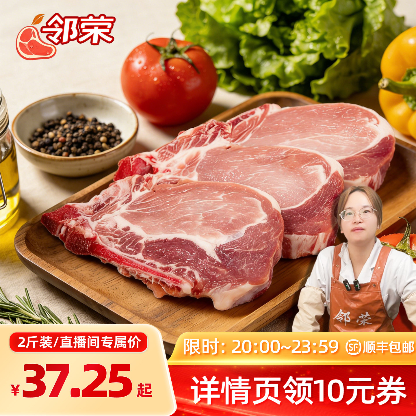 猪大排片新鲜猪肉厚切猪排片冷冻生鲜原切猪大排红烧食材