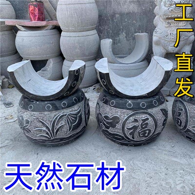 石雕柱墩石墩麻石柱基石中式实心仿古柱脚石石鼓柱顶石花岗岩天然