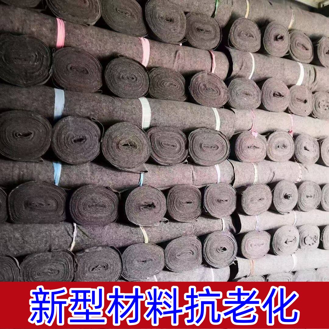公路水泥路面养护毯土工布大棚保温棉被保湿包装加厚毛毡布工程布