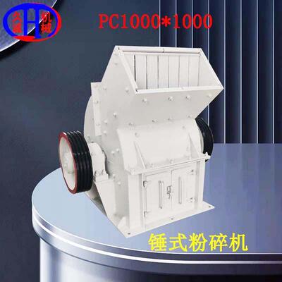 青石锤式破碎机时处理30-65吨石料pc1000X时产大产能矿石