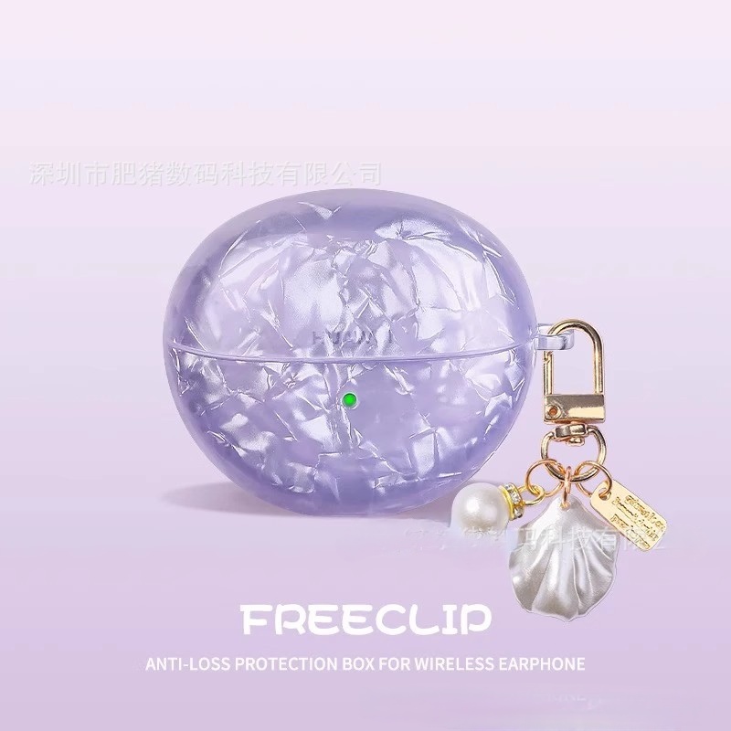 贝壳纹适用华为freeclip保护套
