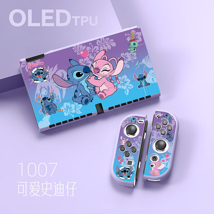 SWITCH OLED史迪仔保护套分体式ns彩绘软壳TPU磨砂彩壳lite浮雕