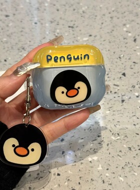 可爱小猫小狗企鹅西地高适用Airpods pro3于苹果airpods4代无线蓝牙耳机壳pro2