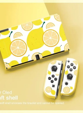 柠檬与梨主题任天堂 Switch 保护壳 - 鲜艳黄色 TPU 保护软壳