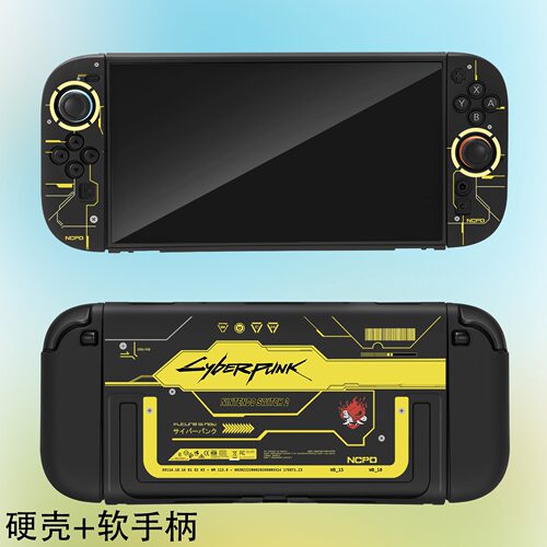 适用任天堂NS2赛博朋克亲肤壳