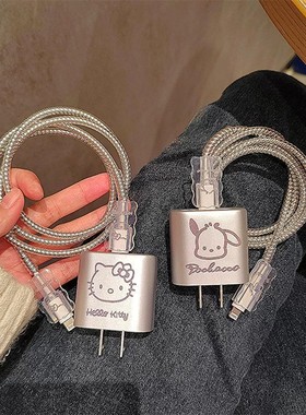 紫色ki梯喵数据线保护套咬线器适用iPhone16苹果20w充电器保护套