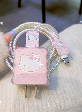 数据线保护套适用苹果20wiPhone14promax充电线防断13快充15/12