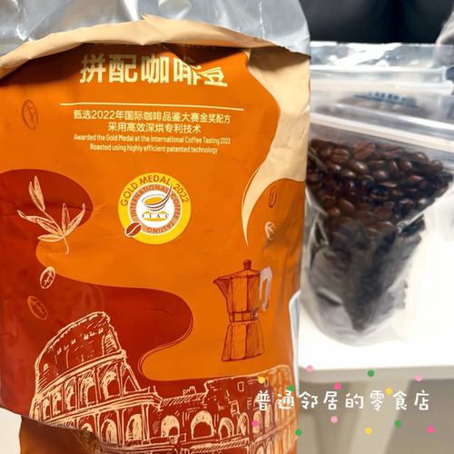 山姆代购 MM经典意式拼配咖啡豆分装尝鲜100g