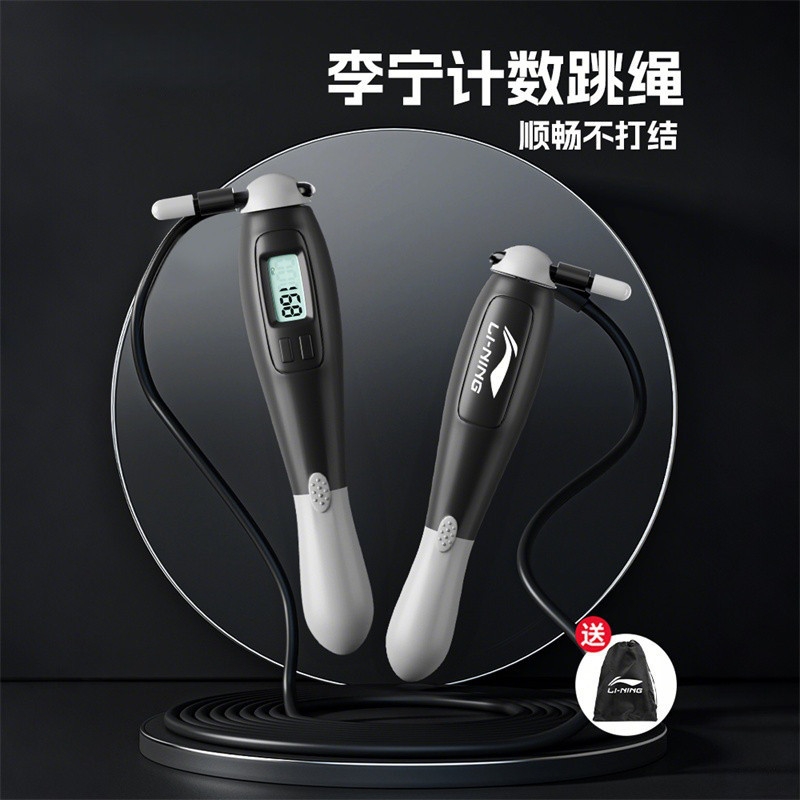李宁中考体考计数钢丝跳绳图片