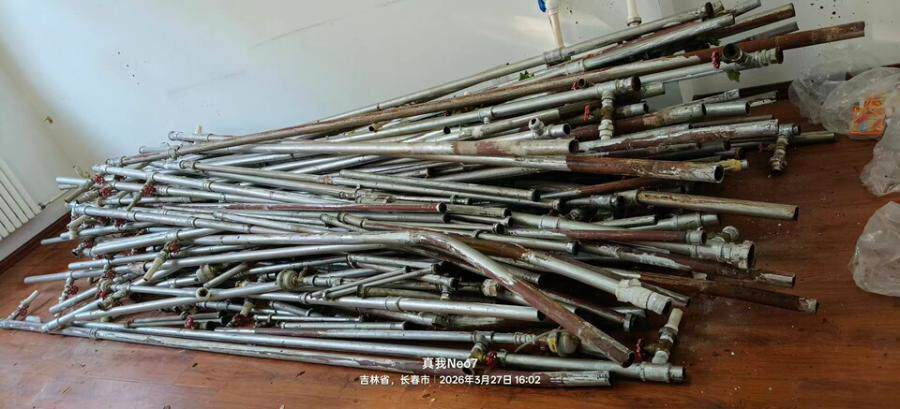 4月24日长春市图书馆废铁一批(按实际过磅重量结算)网络拍卖公告