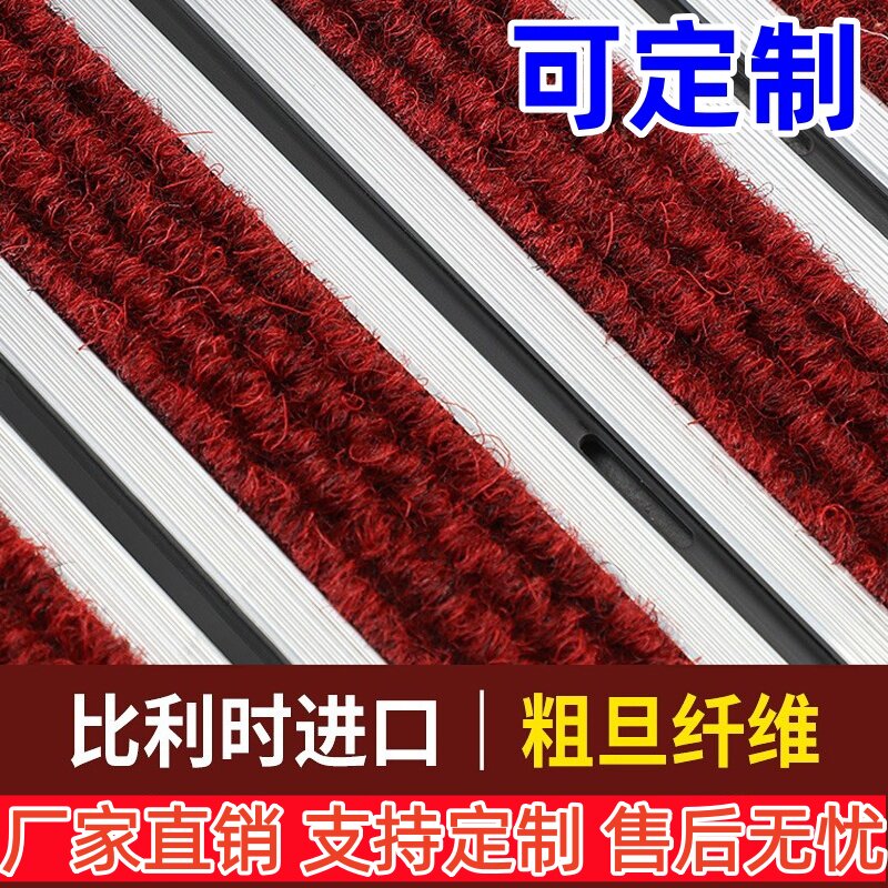 除尘刮泥垫门厅蹭脚垫定做商用嵌入式门口商场防尘地毯铝合金地垫