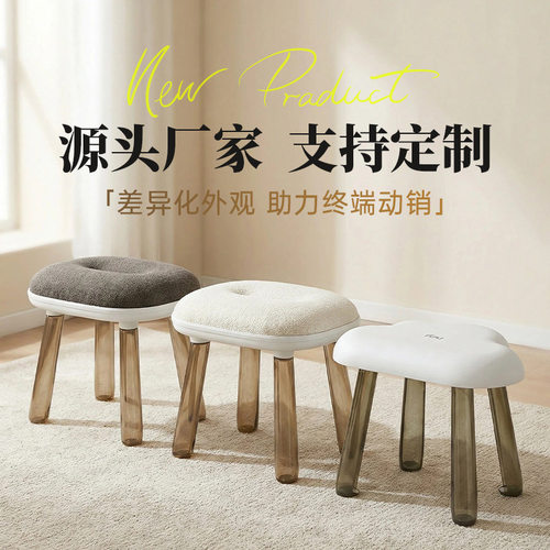 马桶浴室凳洗澡塑料小凳子塑料矮凳厕所踩脚凳换鞋凳老人专用