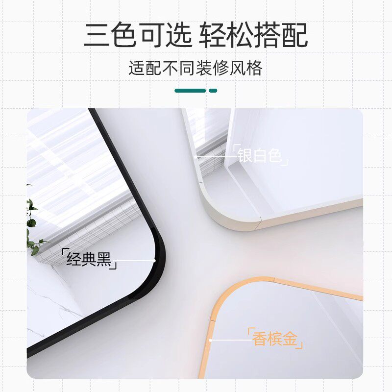 镜子贴墙自粘全身落地镜家用穿衣镜卧室宿舍挂墙试衣镜高清超白