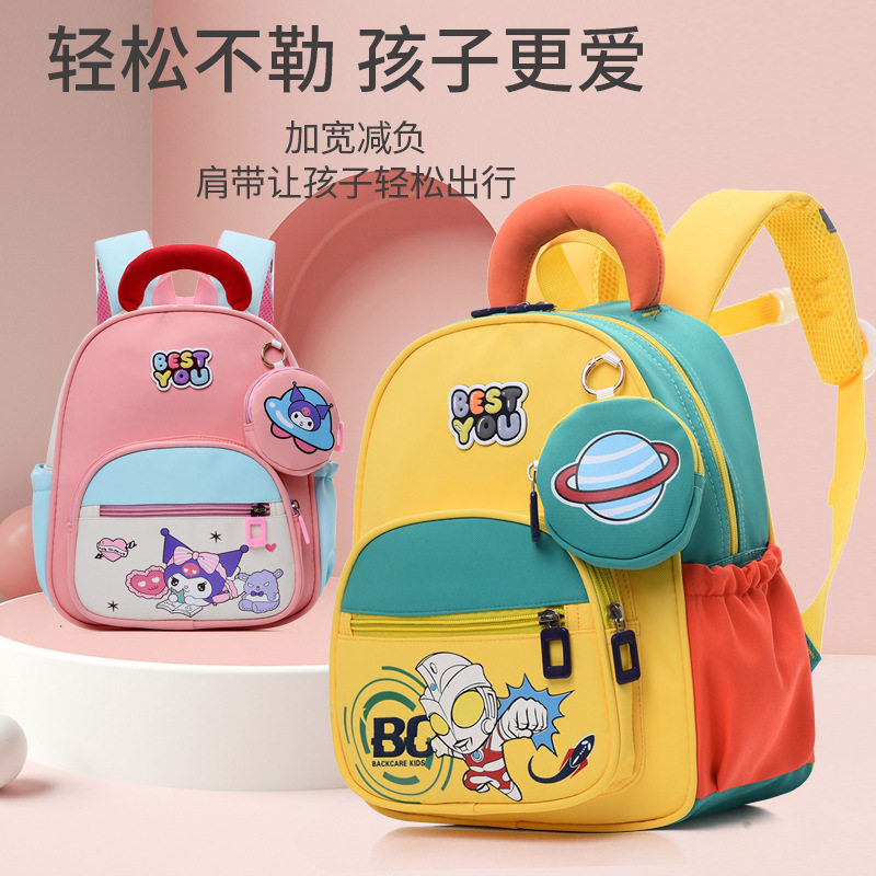 新款儿童双肩包幼儿园2-5岁可爱卡通小书包男女孩休闲潮流背