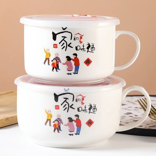陶瓷泡面碗饭碗碗带盖带手柄保鲜碗方便面碗便当盒汤碗上班可微波