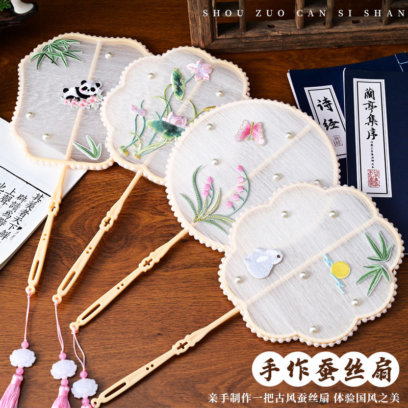 蚕丝扇子diy材料包手工骨架儿童自制圆形团扇框架幼儿园扇子装饰图片