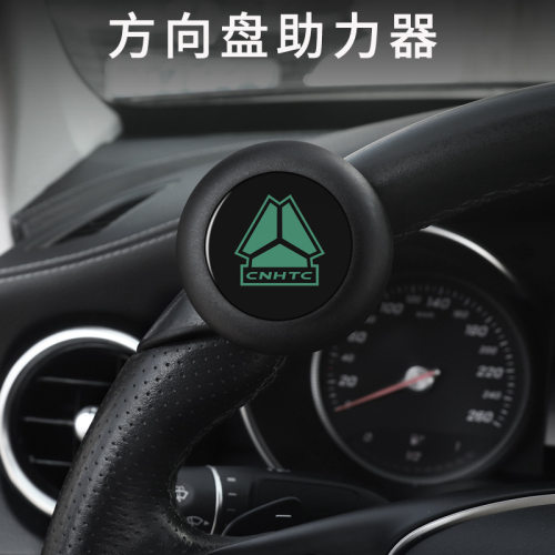 适用重汽方向盘助力器球豪沃重卡轻卡大货车T6G悍将A7T7H统帅豪运
