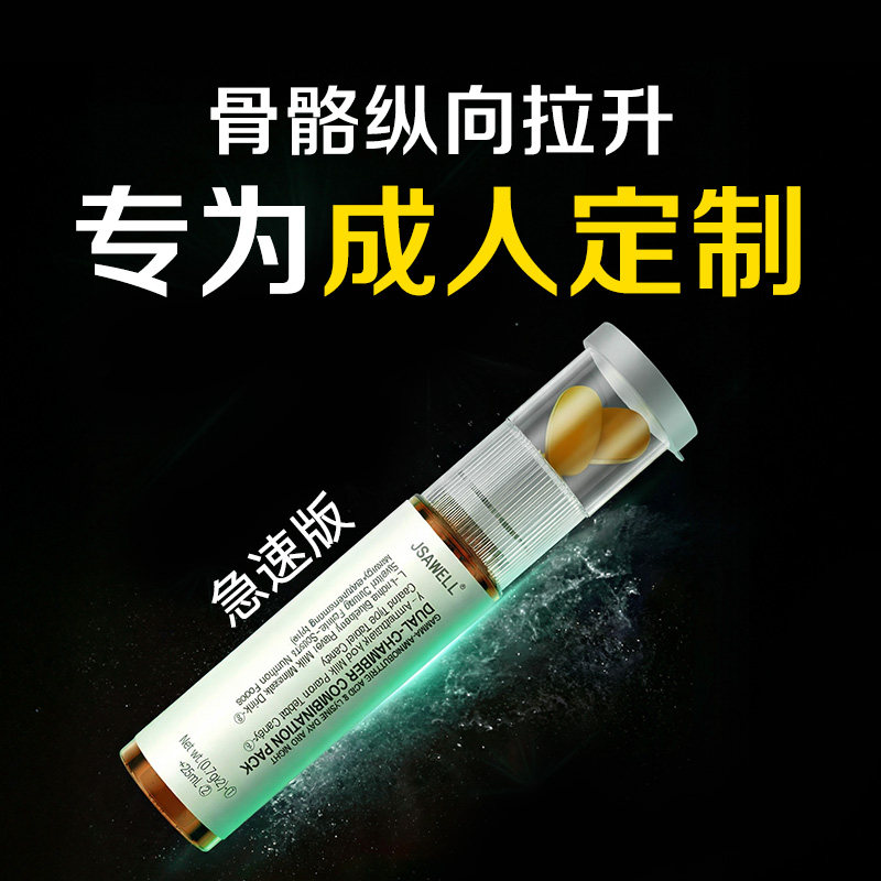 成年人赖氨酸钙片骨骼补钙青少年18岁以上维生素d生长素官方正品