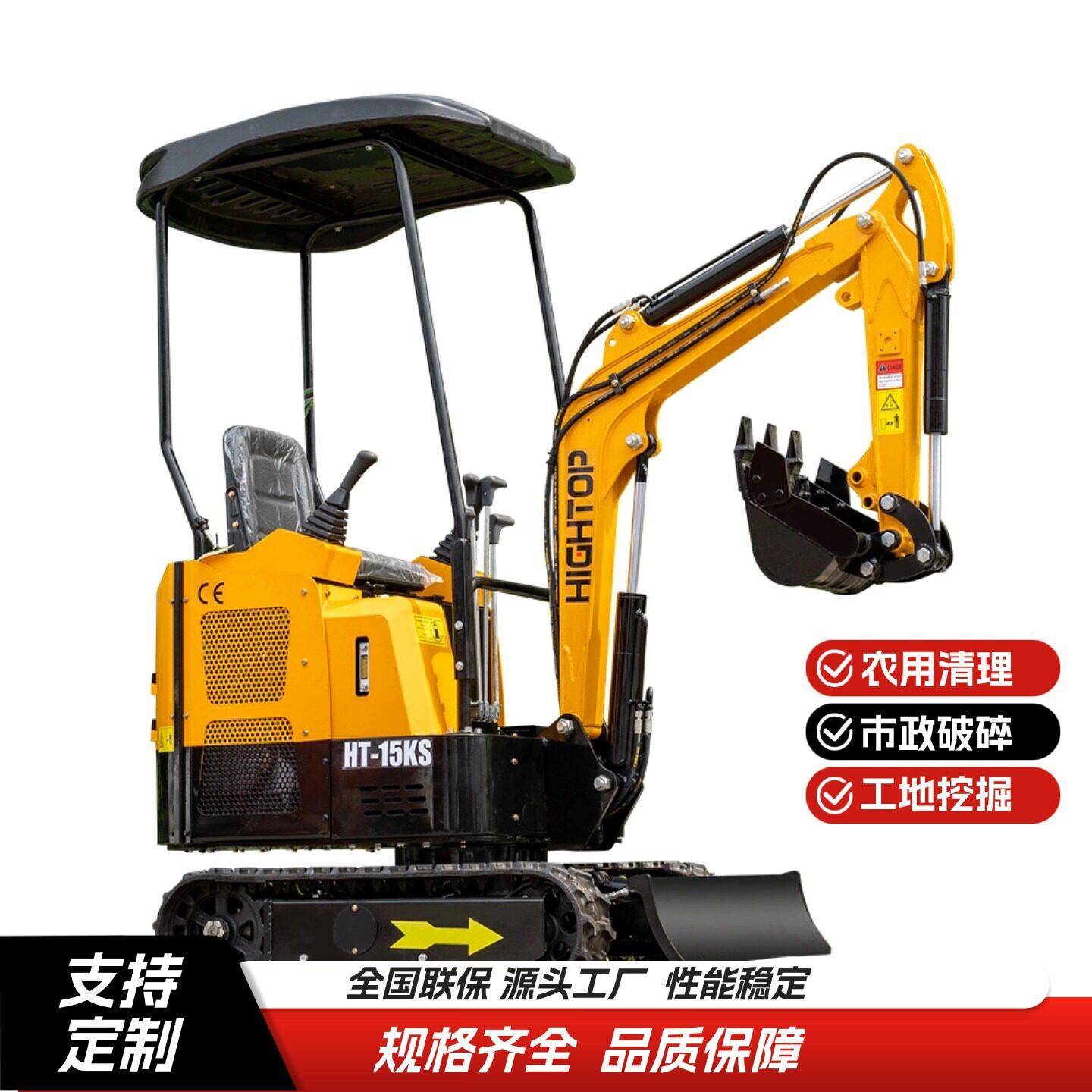 小型1.5吨农用挖机可搭配多种属具挖沟破碎多功能一体机