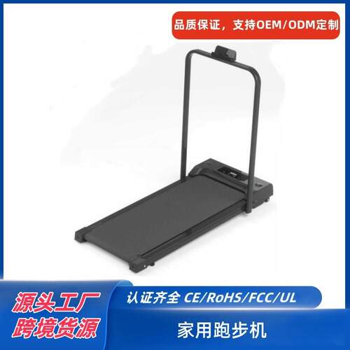 室内运动平板跑步机家用小型迷你可折叠跑步机静音走步机健身器材