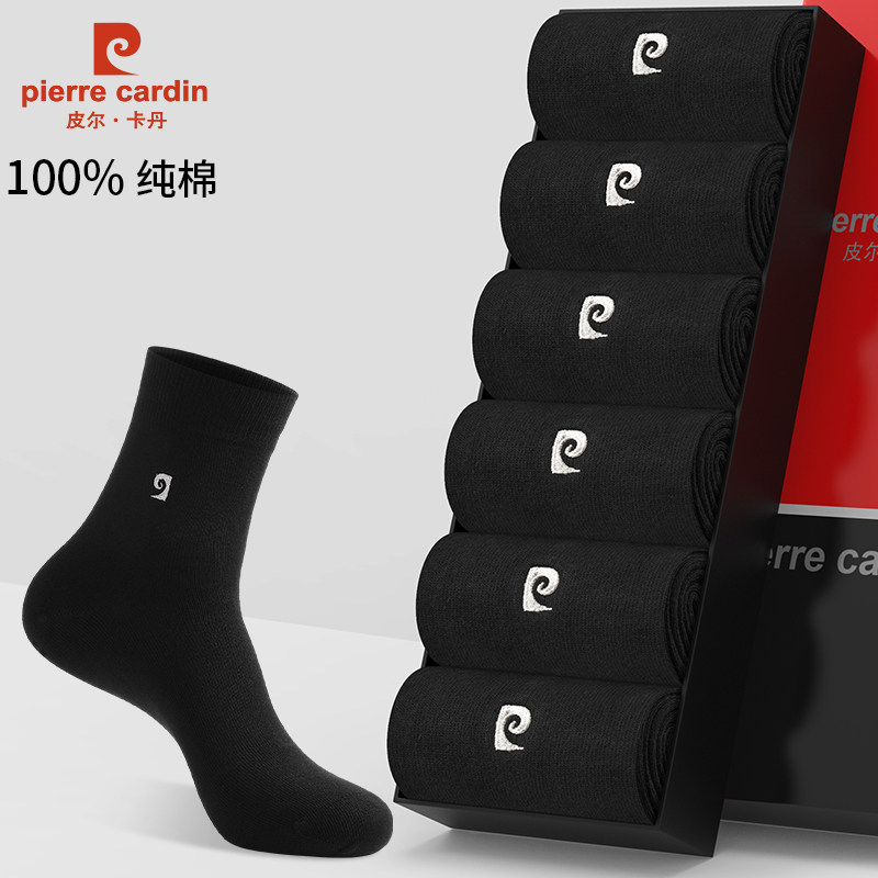 皮尔卡丹纯棉抗菌消臭男中筒袜
