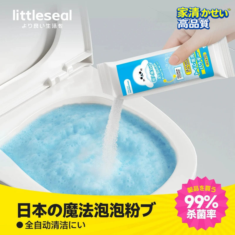 日本马桶尿碱溶解泡腾片除垢除臭